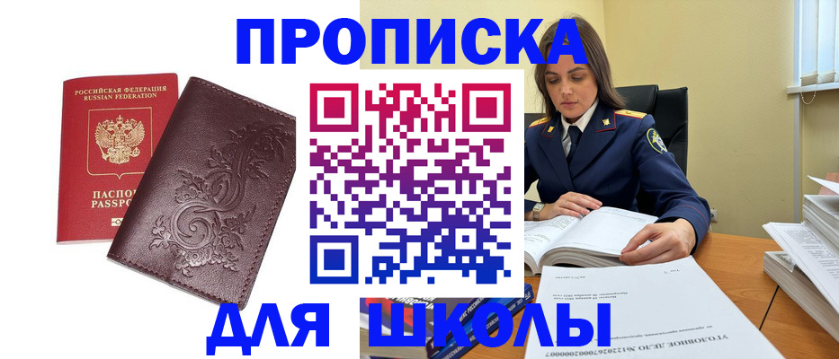 временная регистрация госуслуги в Лобне