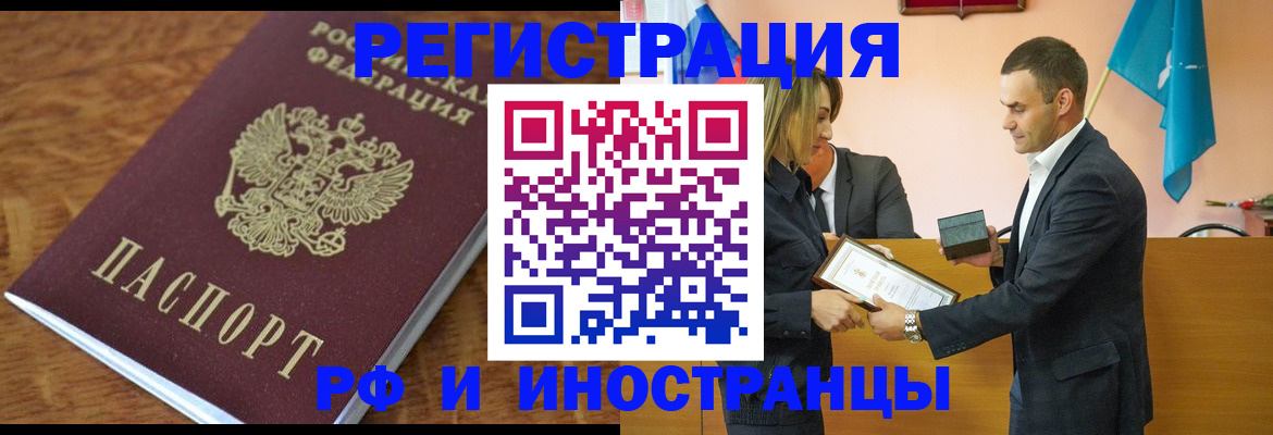 регистрация для дет. сада в Лобне